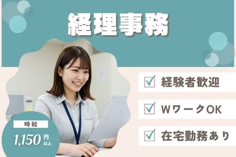 長崎ダイヤモンドスタッフ株式会社の派遣求人情報