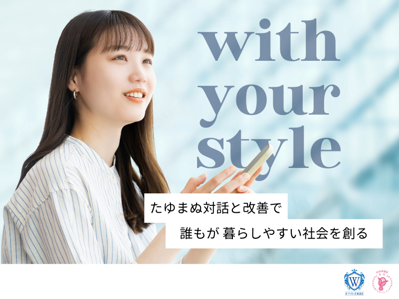 株式会社TMJのアルバイト・バイト求人情報-22
