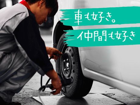 プチガイア　精華学研店のアルバイト・バイト求人情報-05