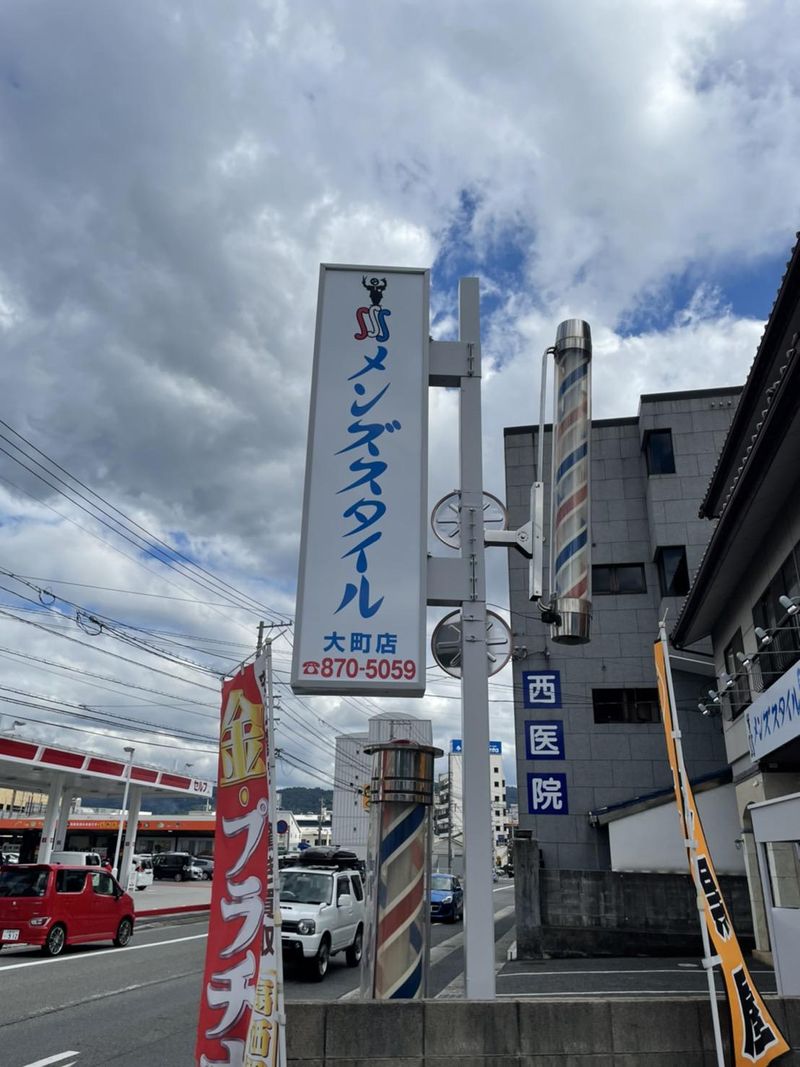 メンズスタイル　大町店のアルバイト・バイト求人情報-02