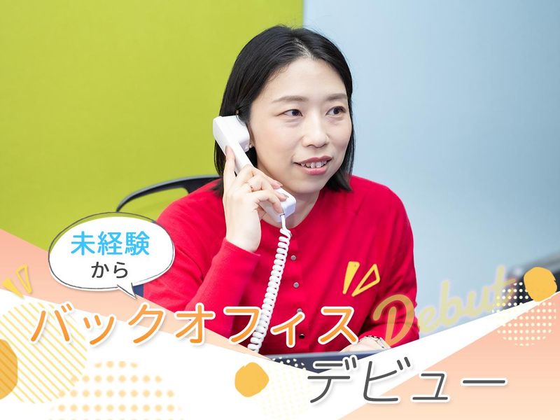 株式会社作作の求人・転職情報