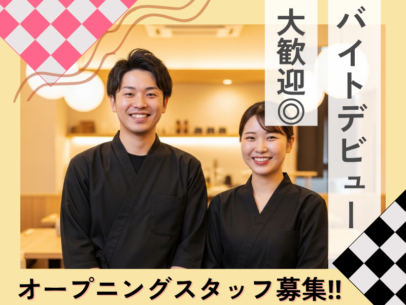 株式会社こむぎの　十割蕎麦たもつのアルバイト・バイト求人情報-06