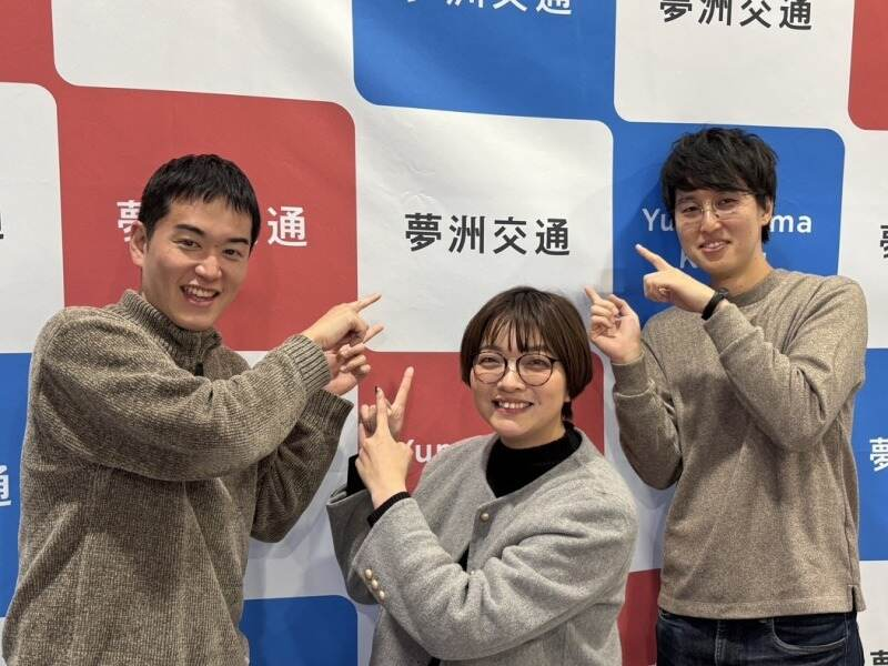ｎｅｗｍｏ株式会社の求人・転職情報