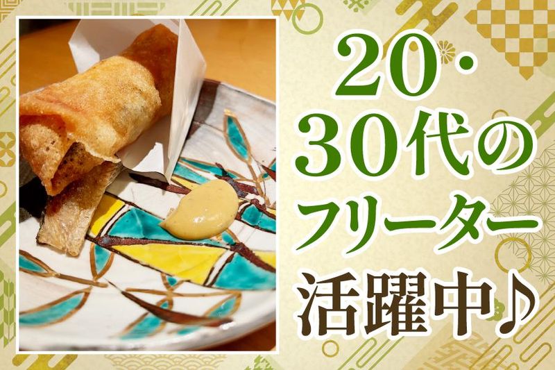 北野　新月(しんげつ)のアルバイト・バイト求人情報-04