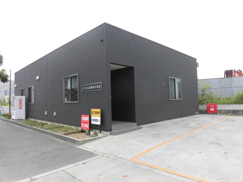 東永運輸株式会社のアルバイト・バイト求人情報-02