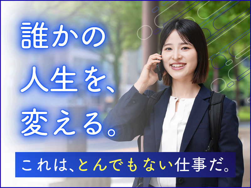 株式会社リクルーティング・デザインの求人・転職情報
