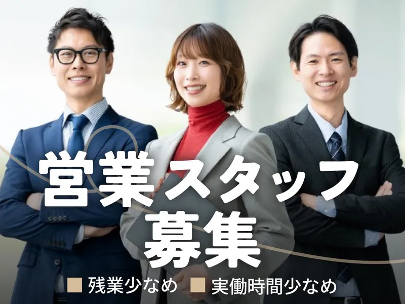 株式会社AJIOKAの求人・転職情報