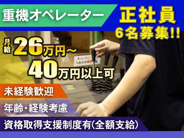 株式会社あいりすの求人・転職情報