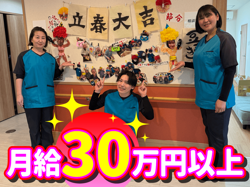 株式会社アイライフの求人・転職情報