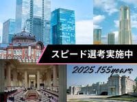株式会社中村塗装店　本社(配属先は入社後確定・応相談)のアルバイト・バイト求人情報-01