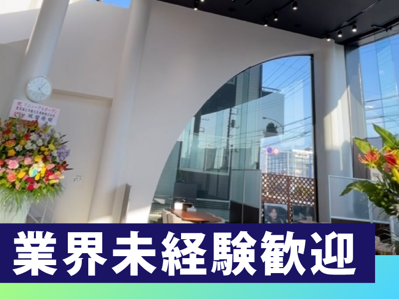 春日部自動車販売株式会社のアルバイト・バイト求人情報-03