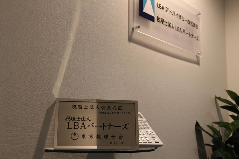 税理士法人LBAパートナーズのアルバイト・バイト求人情報-02