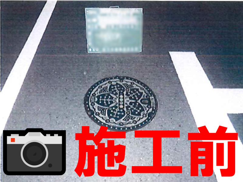 佐々木総業株式会社のアルバイト・バイト求人情報-04