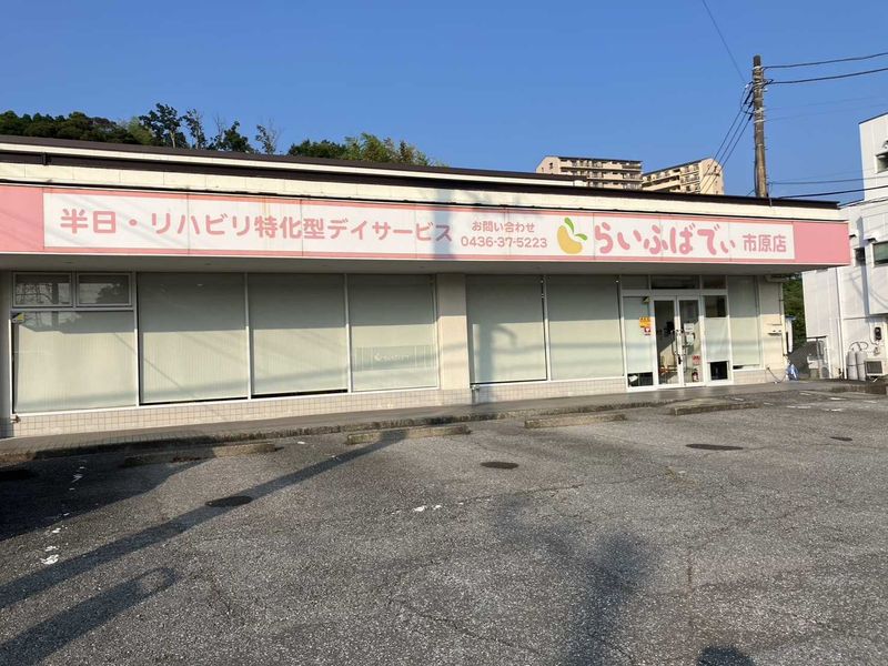 株式会社FDSホールディングス-0001の求人・転職情報