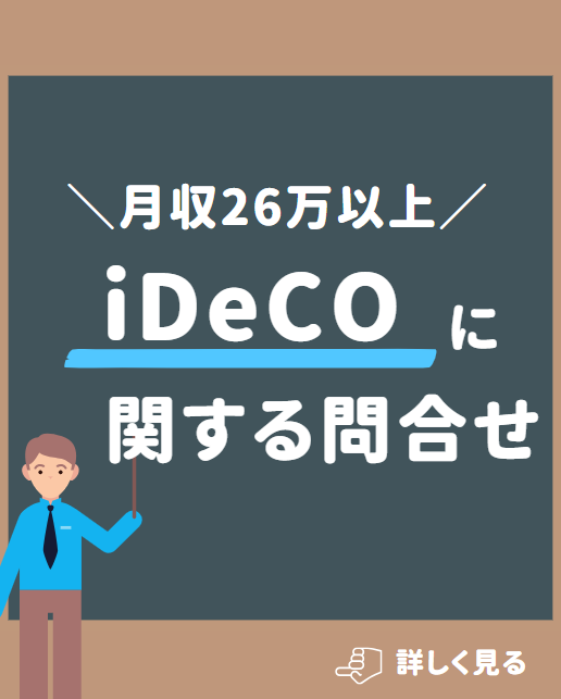 株式会社キープエンタープライスのアルバイト・バイト求人情報-41