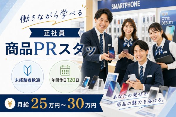 クリエイトワークス株式会社の求人・転職情報