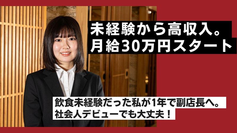 株式会社Be bloomの求人・転職情報