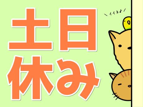 株式会社ロンコ・ジャパン　市川支店　埼玉市緑区のアルバイト・バイト求人情報-03