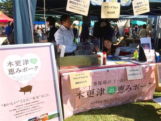 JA木更津市農業無料職業紹介所のアルバイト・バイト求人情報-05