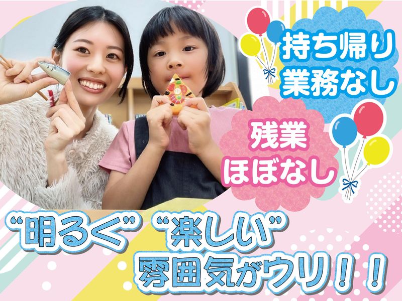 株式会社セリオの求人・転職情報