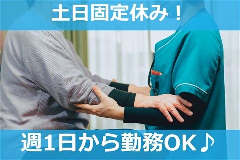 リハラボ訪問看護リハビリステーション井荻店のアルバイト・バイト求人情報-15