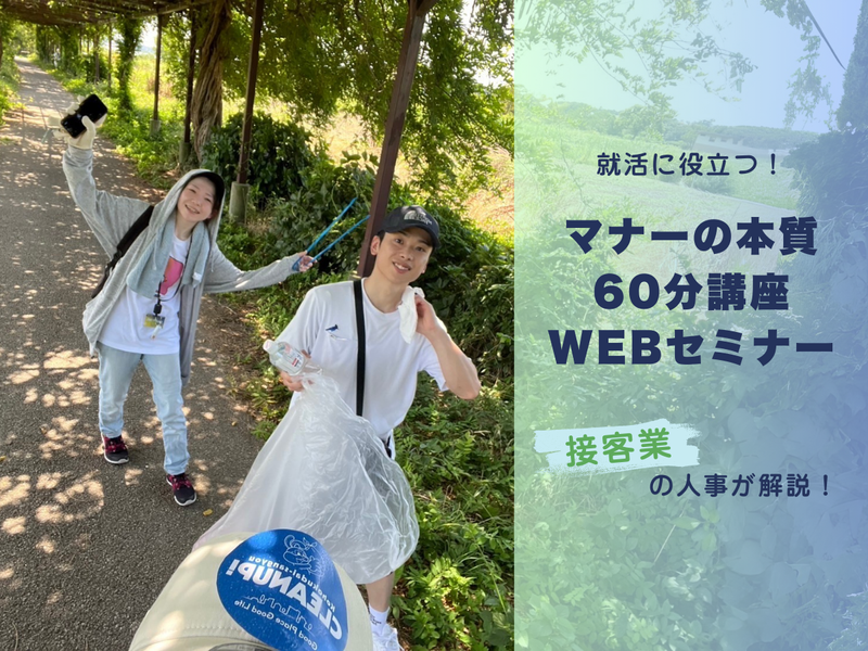 株式会社湖北台産業