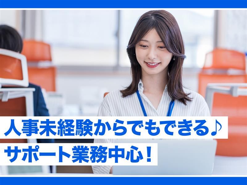 ジーエフホールディングス株式会社の求人・転職情報