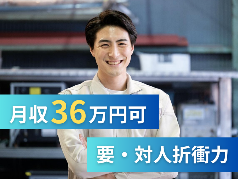 株式会社アークウィズコンサルティングの派遣求人情報