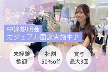 アイア株式会社の求人・転職情報