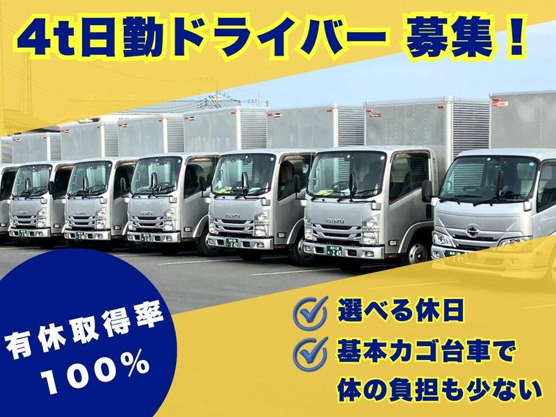 株式会社キャリープランニングの求人・転職情報