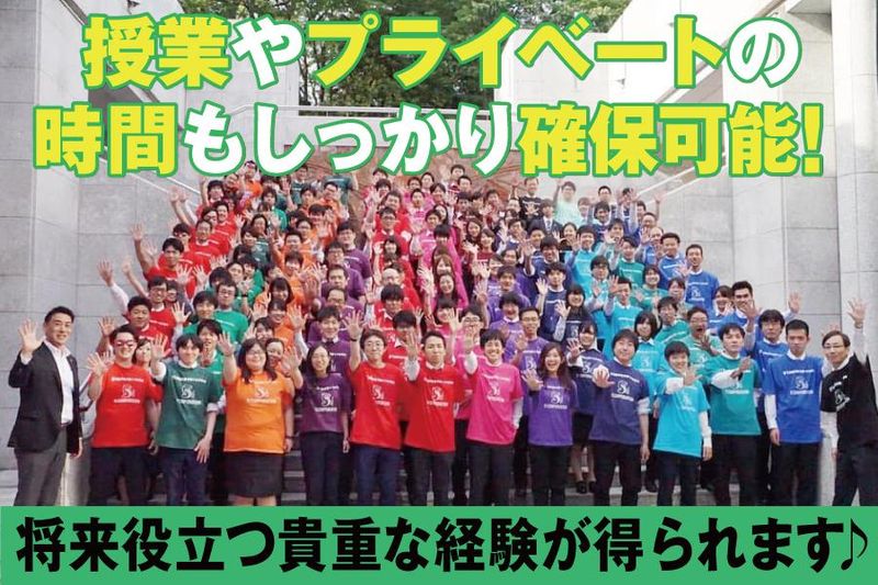 毎日個別塾5-Days　豊中向丘校のアルバイト・バイト求人情報-02