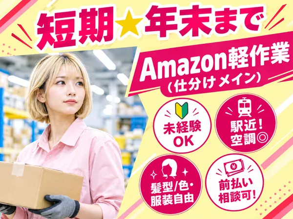 ファイズオペレーションズ株式会社
