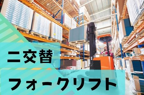 株式会社アセットヒューマン