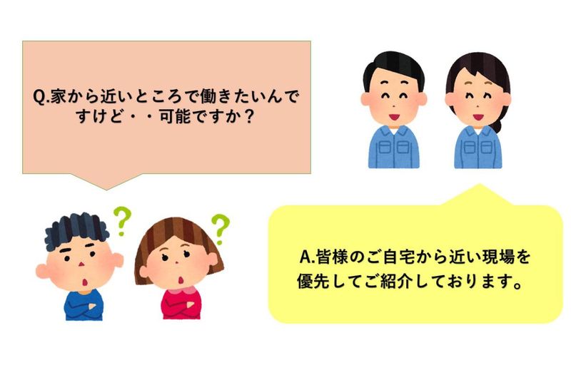 株式会社東和コーポレーション　八王子営業所【武蔵小金井】のアルバイト・バイト求人情報-05