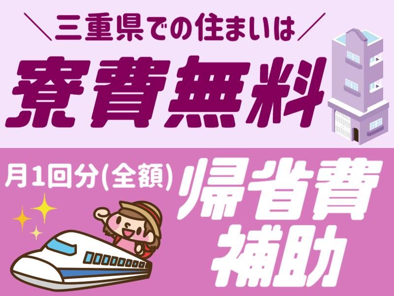 株式会社グロップエスシーの求人・転職情報