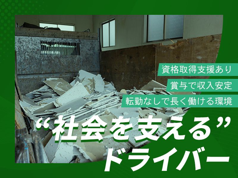 株式会社エス・イーティの求人・転職情報