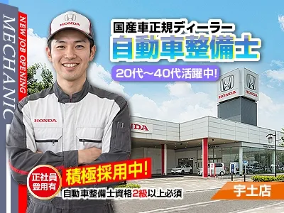 ライフブリッジ株式会社福岡オフィス