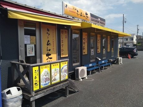 元祖らーめん大　一宮店のアルバイト・バイト求人情報-03