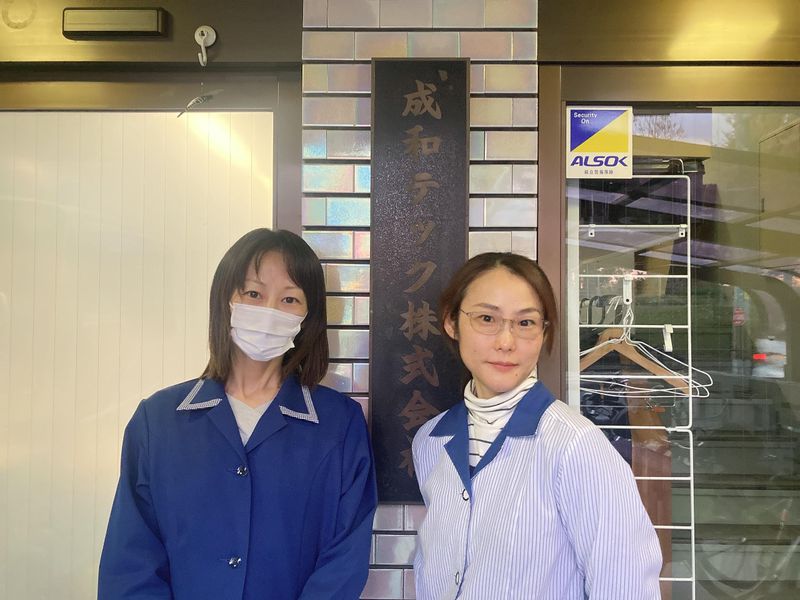 成和テック株式会社のアルバイト・バイト求人情報-02
