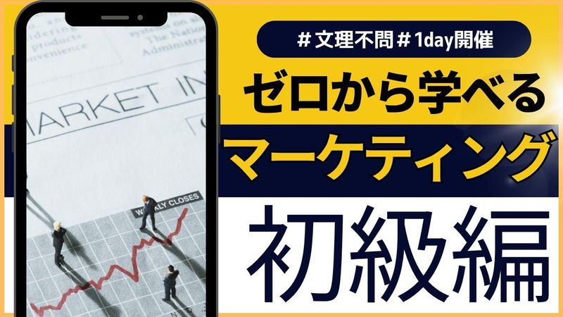 株式会社富士経済