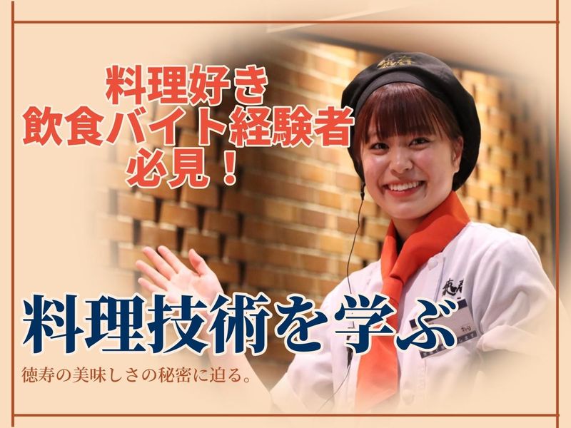 梨湖フーズ株式会社