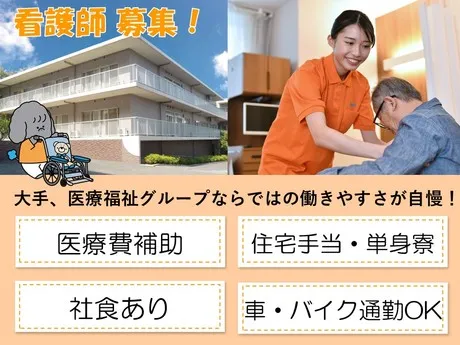 タムスグループの求人・転職情報