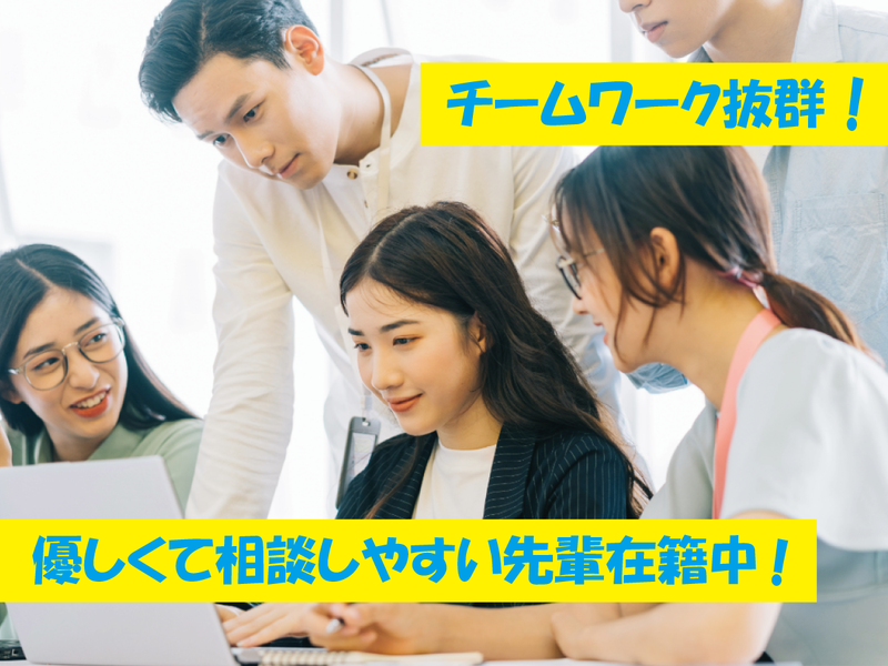 株式会社メディアサービス　横浜オフィスのアルバイト・バイト求人情報-03