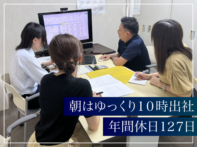 株式会社オーエスコーポレーションの求人・転職情報