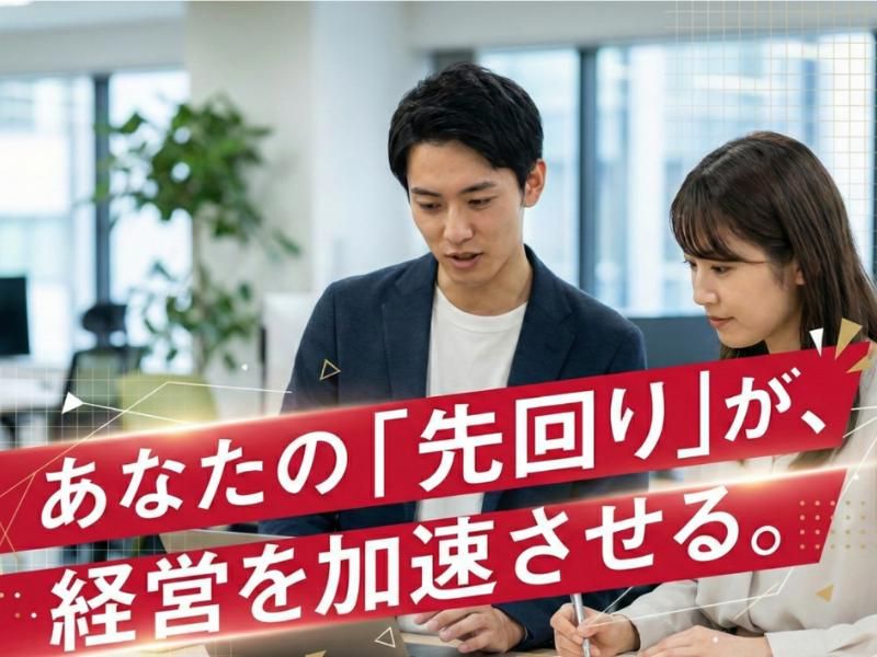 株式会社Ｂｉｒｄｍａｎの求人・転職情報