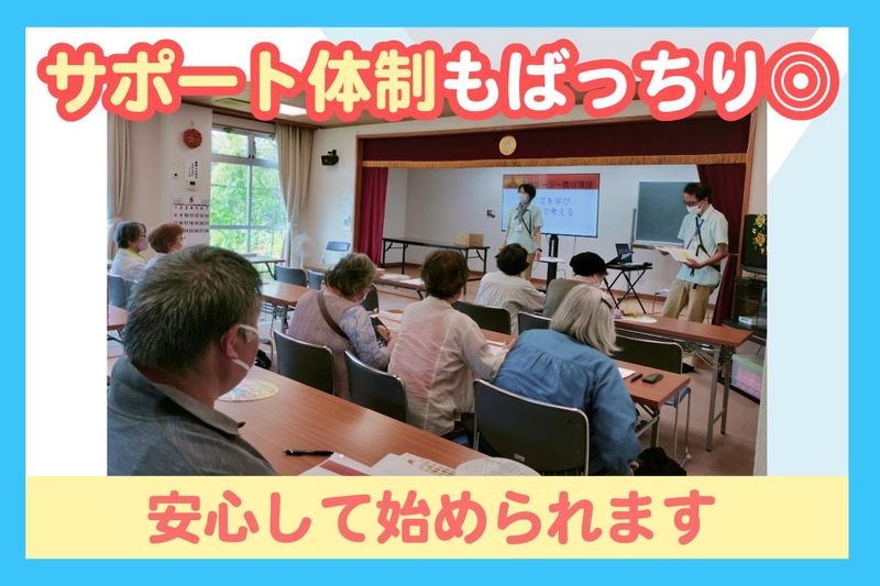 社会福祉法人セイワ　介護老人福祉施設すえながのアルバイト・バイト求人情報-09