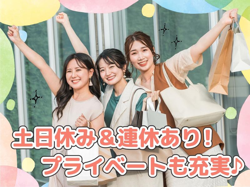 株式会社シスムエンジニアリングの求人・転職情報