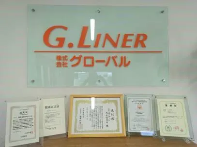 株式会社グローバルの求人・転職情報