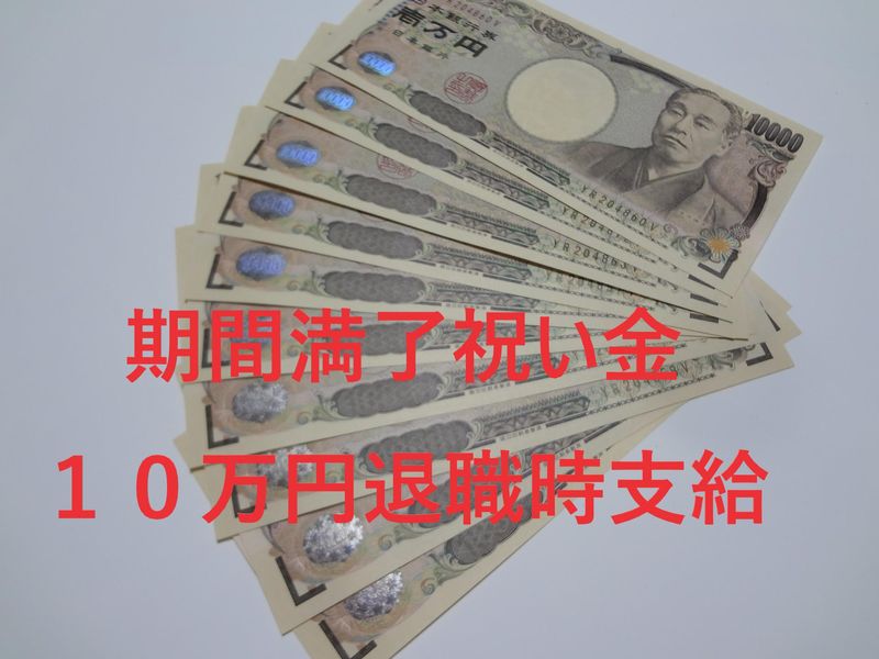 株式会社現代/大和市中央(派遣先)のアルバイト・バイト求人情報-02