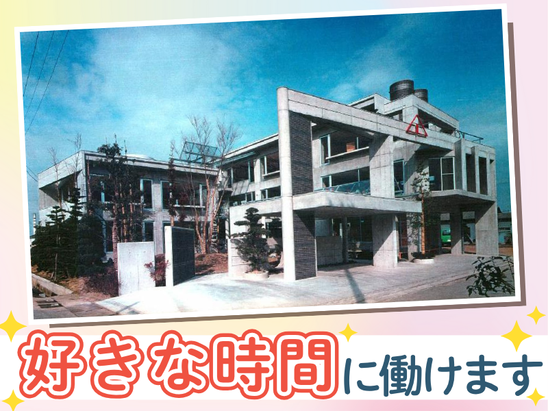 株式会社ラカムのアルバイト・バイト求人情報-03